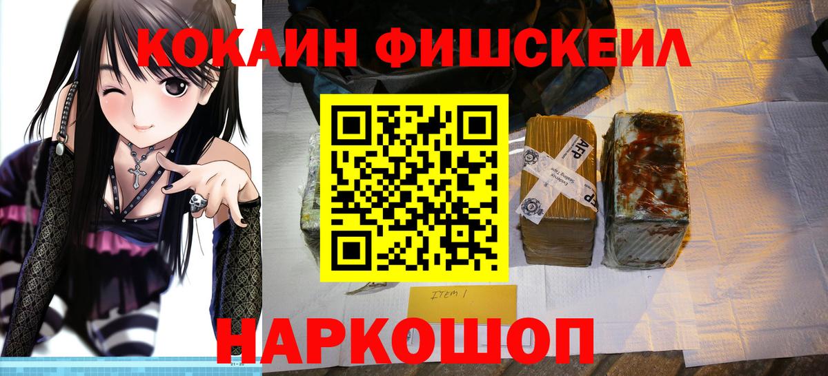 КОКАИН  продажа наркотиков  Ижевск  КОКАИН Columbia  Вход с VPN 