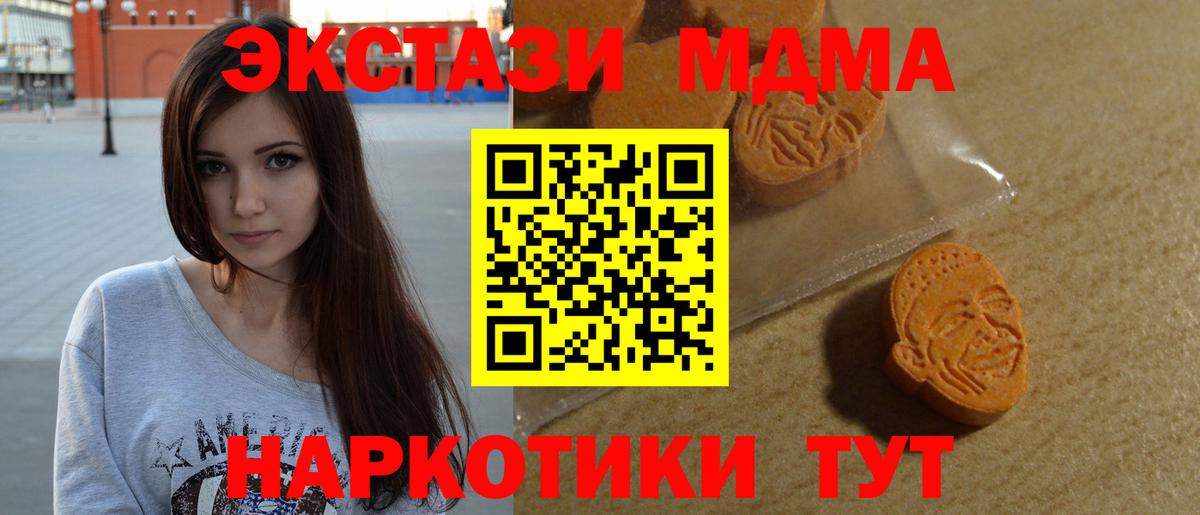 ЭКСТАЗИ Philipp Plein Ижевск