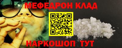 герыч Лесосибирск