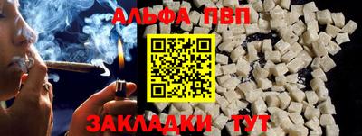 apvp Ликино-Дулёво