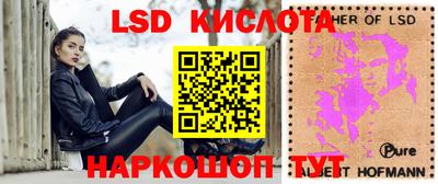 ALPHA-PVP Ливны