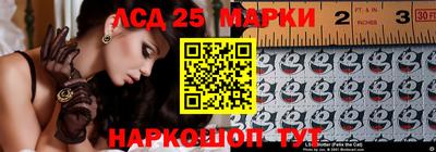 герыч Лесосибирск