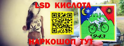 герыч Лесосибирск