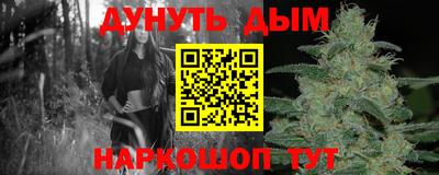 ALPHA-PVP Ливны