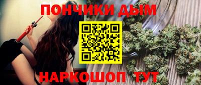 ALPHA-PVP Ливны