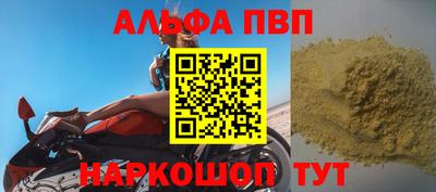 apvp Ликино-Дулёво