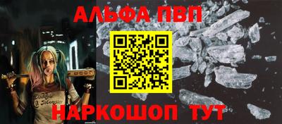 apvp Ликино-Дулёво