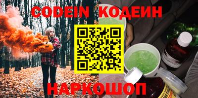герыч Лесосибирск