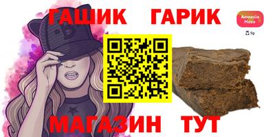 ALPHA-PVP Ливны
