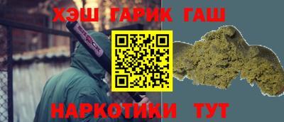 ALPHA-PVP Ливны
