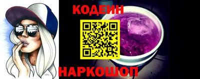 ALPHA-PVP Ливны