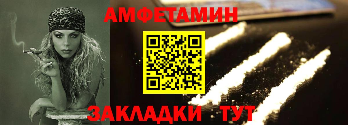 Метамфетамин кристалл Ижевск