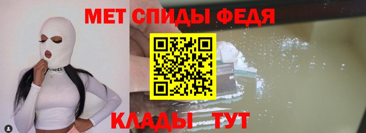 МЕТАМФЕТАМИН винт  МЕТАМФЕТАМИН  Вход с VPN  Ижевск  МЕТАМФЕТАМИН винт 