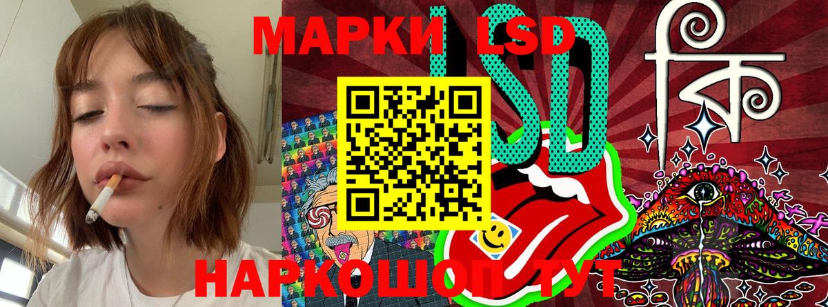 Марки N-bome  Наркотические марки 1,5мг  Вход с VPN  Ижевск 