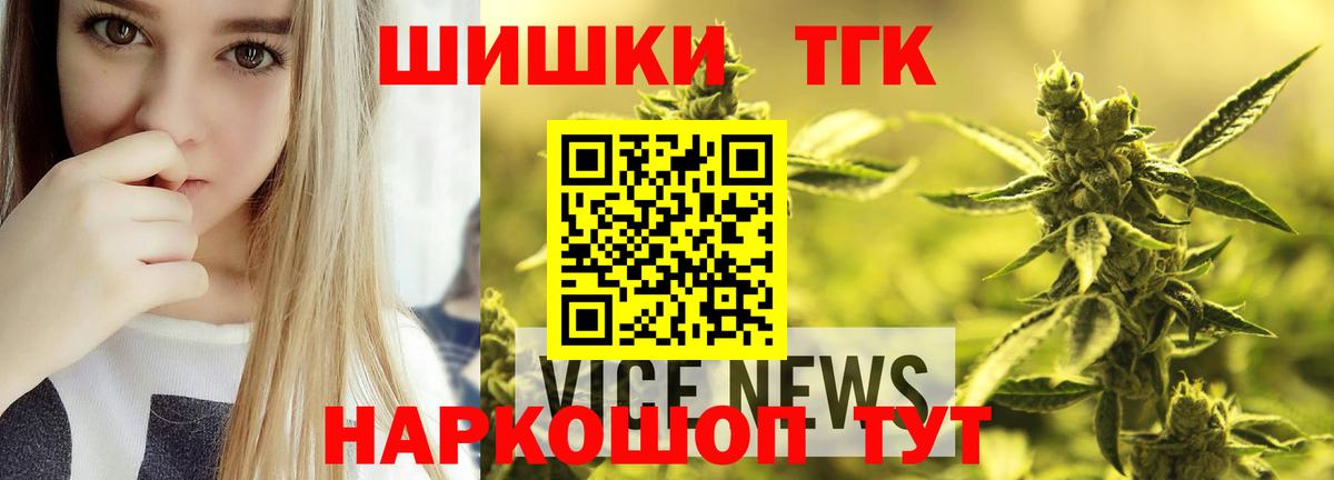 Марихуана OG Kush Ижевск