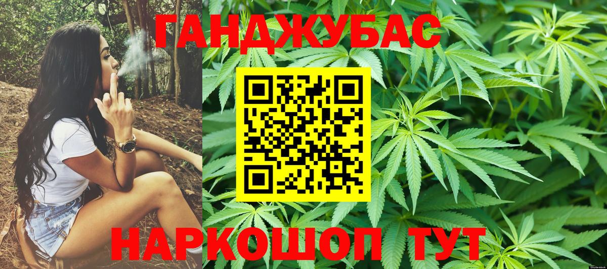МАРИХУАНА конопля  Вход с VPN  Ижевск  МАРИХУАНА индика  Шишки марихуана ГИДРОПОН 